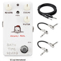 Animals Pedal Bath Time Reverb V2 guitar pedal — white enclosure with included cables